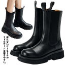 サイドゴアブーツ レディース 疲れない ブーツ ショート ミドル ミドル丈 サイドゴア 黒 足が疲れない 厚底 フラット 秋 冬 合成皮革 PUレザー
