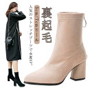 ショートブーツ レディース ストレッチブーツ 5cm/7cmヒール 太ヒール バックファスナー ソックスブーツ 美脚 履きやすい シンプル 痛くない