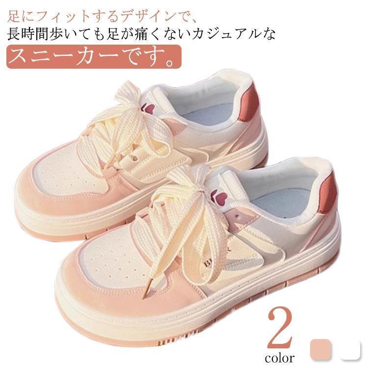 スニーカー 厚底シューズ レディース ウォーキングシューズ ランニングシューズ ジョギングシューズ スポーツシューズ 蒸れない 滑らない 軽い 高クッ