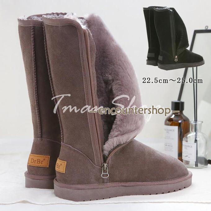 Long Boots - ムートンブーツ レディース ロングブーツ スノーブーツ 起毛ブーツ 裏起毛 ボア付き あったか 防滑 防寒 滑り止め おしゃれ 冬 新作