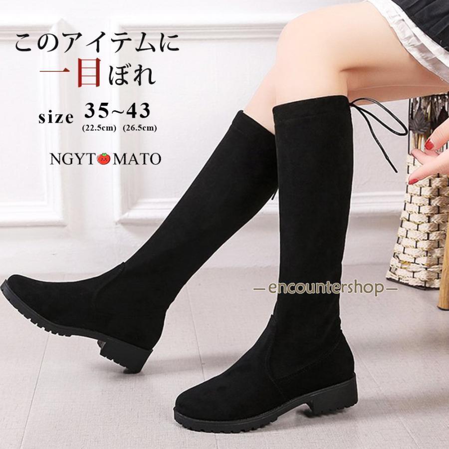 Long Boots - ロングブーツ レディース ロング丈 ラウンドトゥ スエード調 太ヒール ローヒール 美脚ブーツ 可愛い シンプル おしゃれ 通勤 黒 美脚 歩きやすい 秋冬