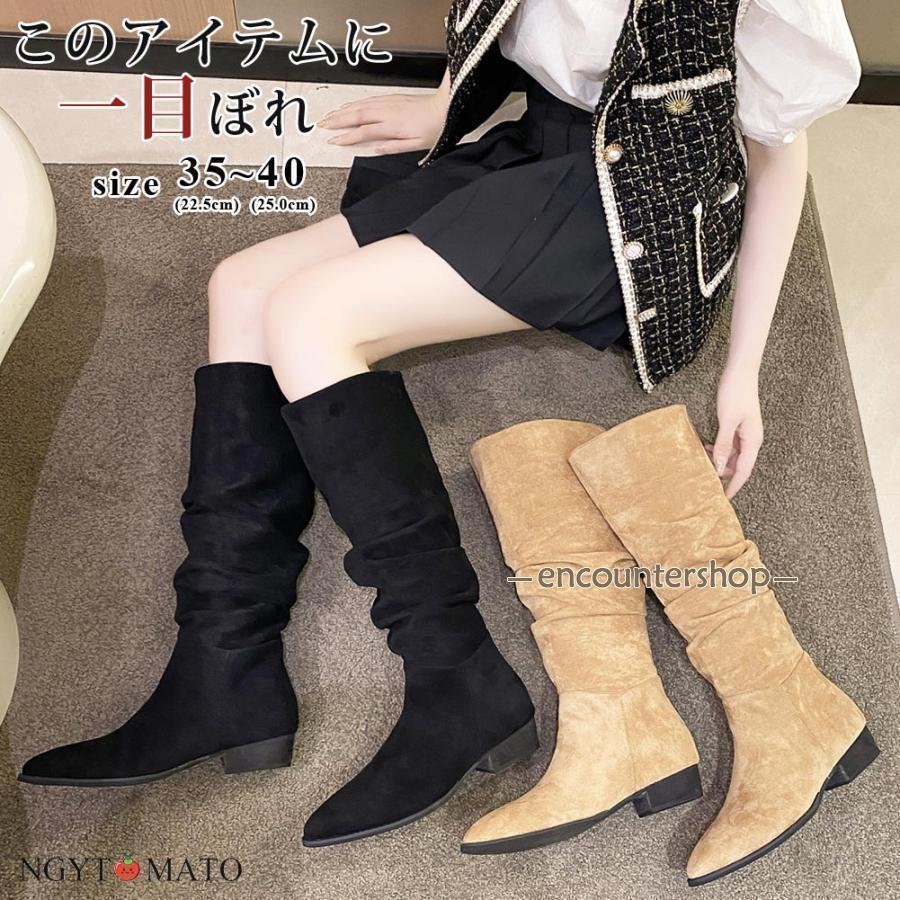 Long Boots - ロングブーツ レディース ジョッキーブーツ ロング丈 ポインテッドトゥ スエード調 太ヒール コーンヒール 美脚ブーツ 黒 可愛い シンプル 美脚 通勤 おしゃれ