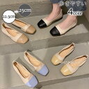 パンプス レディース フラットシューズ バレエシューズ ぺたんこ ローヒール スクエアトゥ 柔らか 靴 美脚 コンフォート 通勤 高級感 おしゃれ