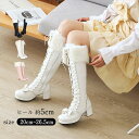 ロングブーツ レディース 美脚 ブーツ 長靴 大きいサイズ 小さいサイズ 超小脚 可愛い ブーティー 秋 冬 ファーカラー おしゃれ ファッション