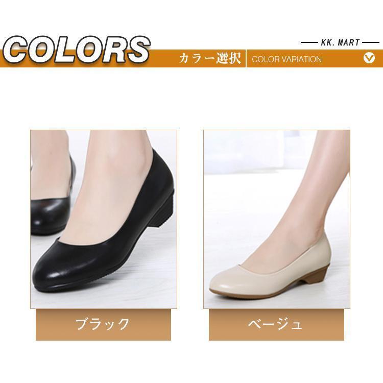 パンプス　レディース革靴　女性　フラット　春夏秋冬　オールシーズン 本革　疲れ...