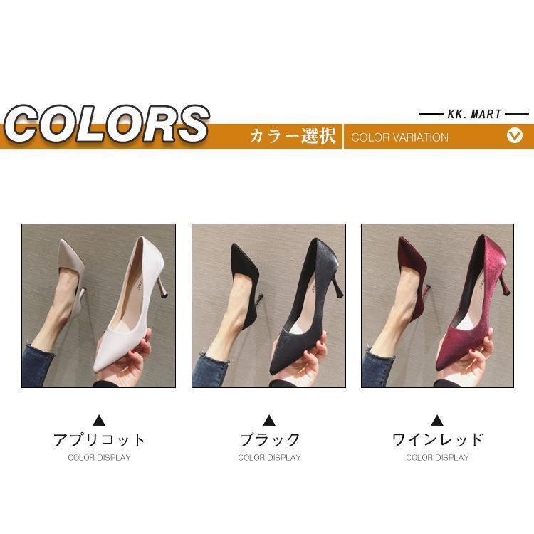 ハイヒール　婦人靴　ピンヒール　ポインテッドトゥ　パンプス　オフィス　通 勤　...