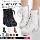 サイドゴアブーツブーツ 大きいサイズ 太ヒールショートサイズ22.0~26.5cmブーツ レディース 裏ボア チャンキーヒール