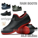 レインブーツ メンズ レディース レインシューズ ショートブーツ 防水 防滑 雨靴 スニーカー風 軽量 ラバーシューズ アウトドア 通勤 梅雨対策 大きいサイズ...