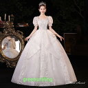 ウェディングドレス ロングドレス プリンセスラインドレス 半袖 パフスリーブ 二次会 結婚式 前撮り 花嫁 ウエディングドレス チュール 挙式 ブライダル