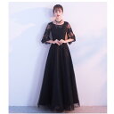 パーティードレス ロングドレス ウェディングドレス ブラックワンピース ブライダルドレス 披露宴 結婚式 演奏会 ステージ衣装 二次会 2023 上品