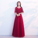 Aラインドレス パーティードレス ファスナー カラードレス 発表会 演奏会 ロングドレス フォーマル イブニングドレス 赤 ワインレッド 袖あり ラウンドネック