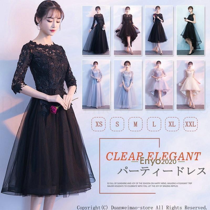 �ѡ��ƥ����ɥ쥹 �뺧�� �����ǥ��� �ߥ��� ���󥰥ɥ쥹 ���碌 ���� µ���� ���ԡ��� �졼�� �礭�������� ���� �󼡲� ��Ϫ�� ´�ȼ� ���ͼ� ...