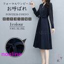 パーティードレス レディース 結婚式 フォーマルワンピース お呼ばれ パーティドレス 体型カバー 服装 上品 20代30代40代 二次会 同窓会 成人式