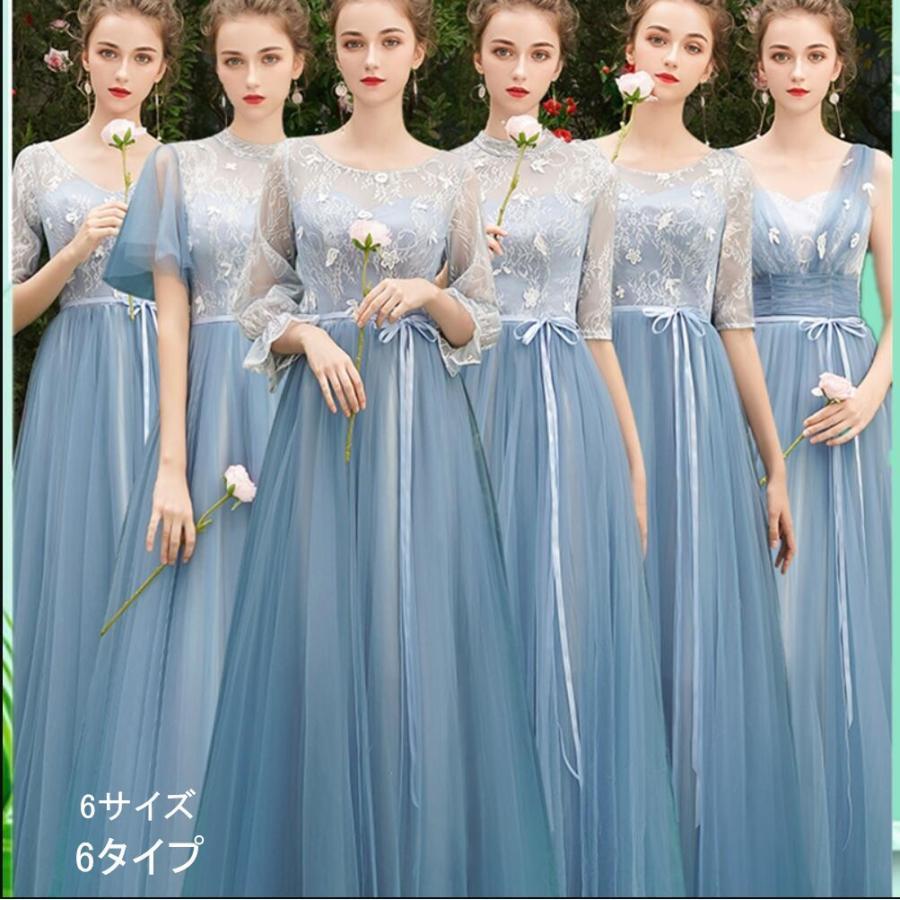 ブライダルドレス パーティードレス ロングドレス ウェディングドレス マキシワンピース 披露宴 結婚式 演奏会 ステージ衣装 二次会 成人式 大きいサイズ