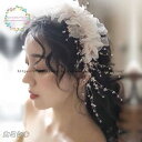 ウエディング ティアラ 小枝 フラワー リゾート 髪飾り ウェディング 結婚式 ヘッドドレス パーティー 二次会 ヘアアクセサリー 花嫁 発表会 ブライダル