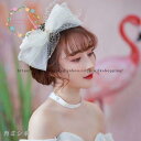 大きなリボン ヘッドドレス ウェディング 髪飾り 白 ヘアアクセサリー ブライダル 結婚式 成人式 リボン サテン 前撮り 大人 アクセサリー 二次会 花嫁