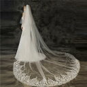 フェイスアップベール ベールダウン ウエディングベール ロングベール 花嫁 ベールアップ レース チャペルベール 結婚式 ブライダル 二次会 挙式 ヴェール