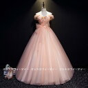 カラードレス ピンク 演奏会 カラードレス コンサート 結婚式 発表会 ロングドレス 披露宴 ウエディングドレス プリンセスライン 二次会 ステージ衣装 可愛い