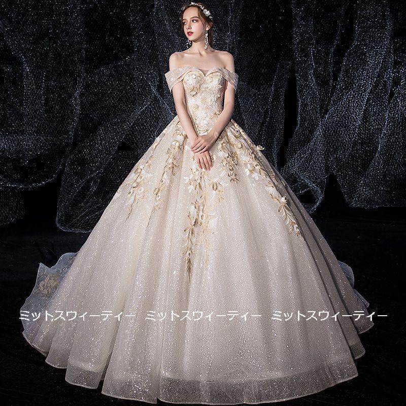 ウェディングドレス 花嫁 二次会 ウエディングドレス 結婚式 ロングドレス プリンセスライン 刺繍 教会挙式 披露宴 ブライダル オフショルダー 豪華 ゴージャス