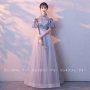 発表会ドレス 安い 演奏会 カラードレス コンサート 結婚式 発表会 ロングドレス 披露宴 ウエディングドレス Aライン 二次会 フォーマルドレス ステージ衣装