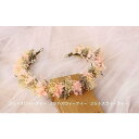 花冠 かすみ草 ピンク ウェディング 花冠 ヘッドドレス 花かんむり 造花 髪飾り 大人 子供用 リゾート 旅行 花嫁 二次会 結婚式 森ガール ウエディング 前撮り