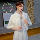ウエディングショール 秋冬 安い 白 ブライダルケープ 花嫁 ショールストール 結婚式 肩掛け 二次会 ショール 発表会 ケープ 披露宴 ウエディングケープ