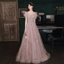 カラードレス カクテルドレス ロングドレス ピンク パーティードレス 発表会 演奏会 ステージ コンクール イブニングドレス フォマール 成人式 卒業式