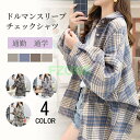 チェックコート レディース チェック チェックシャツ トップス アウター コート ショート丈 上着 着痩せ ゆったり 体型カバー 大人 おしゃれカジュアル