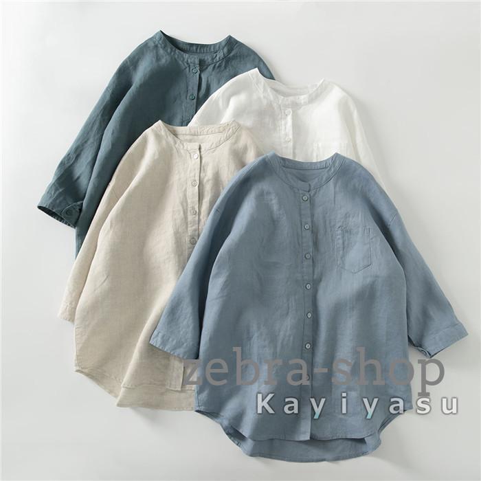 リネンシャツ レディース 七分袖 麻 綿麻 ブラウス 立ち襟 カジュアル トップス サマーシャツ 着痩せ ..