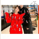 クリスマスセーター ニットセーター トップス メンズ レディース サンタクロース カップル プルオーバー 秋 冬 ストレッチ 男女兼用 トナカイ