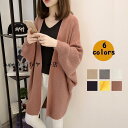 ニット コーディガン カーディガン ロング レディース 春 秋 冬 ドルマンスリーブ ゆったり ドロップショルダー 長袖 きれいめ アウター