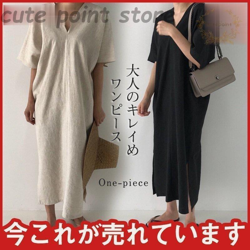 レディース 半袖ワンピース 体型カバー 着痩せ ストレッチ ロング丈 無地 妊婦服 かわいい かっこいい ..