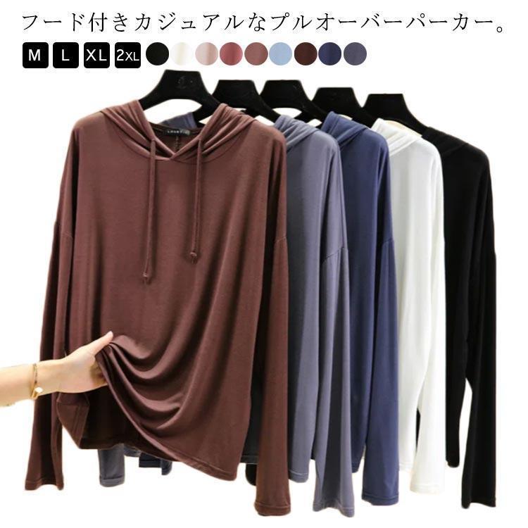 パーカー レディース フード付き カットソー トップス Tシャツ 大人 長袖 ロングt...