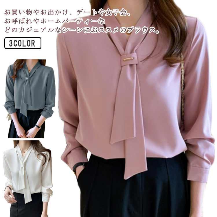 ブラウス レディース ボウタイ 長袖ブラウス 春 秋 オフィスブラウス 白 青 ピンク vネック トップス ..