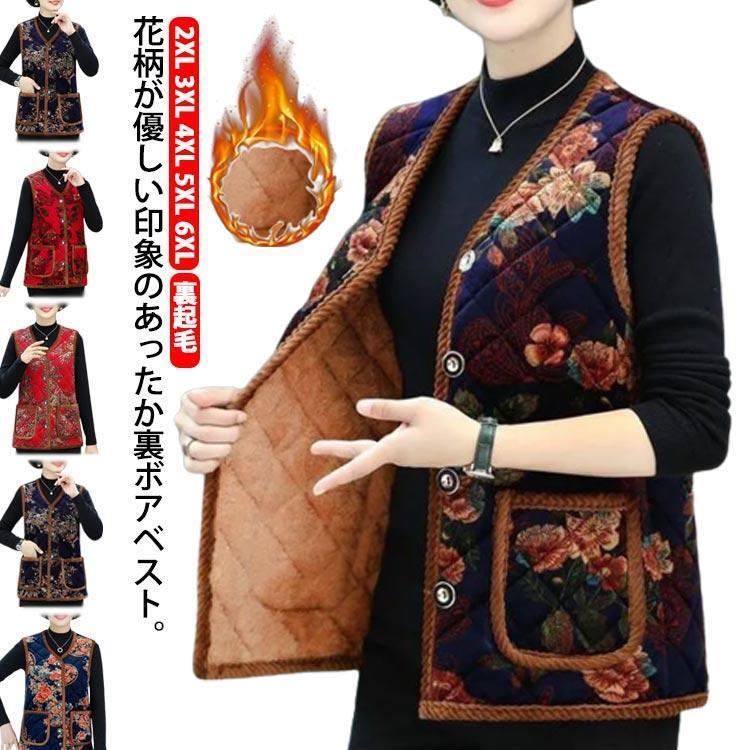 XL：肩幅38cm バスト90cm 着丈58cm/　2XL：肩幅39cm バスト95cm 着丈59cm/　3XL：肩幅39cm バスト100cm 着丈60cm/　4XL：肩幅40cm バスト105cm 着丈61cm/　5XL：肩幅40cm バスト110cm 着丈62cm/　6XL：肩幅41cm バスト115cm 着丈63cm/　※サイズ表の実寸法は商品によって1-3cm程度の誤差がある場合がございます。