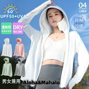 パーカー レディース メンズ UVカット 日焼け止め服 フード付き 長袖 紫外線対策 ラッシュガード 水着素材 接触冷感 自転車用 スポーツ 母の日 プレゼント