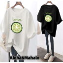 Tシャツ レディース 半袖 5分袖 レモン プリント 夏 ビッグシルエット ビッグT 体型カバー ドロップショルダー ラウンドネック