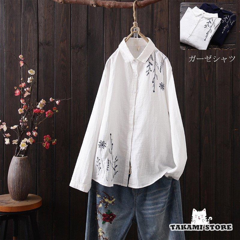 シャツ ガーゼ ブラウス レディース 無地 長袖 春 ホワイト 刺繍 コットン 綿 柔らか 重ね着 シンプル 折り襟 ボタン留め 大きいサイズ 40代