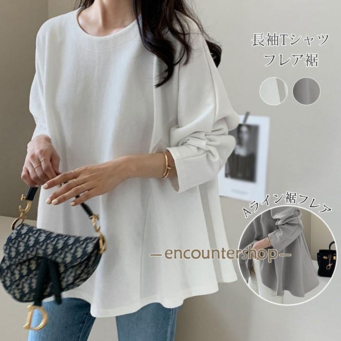 Tシャツ 長袖 カットソー クルーネック レディース 無地 トップス ゆったり フレア裾 プルオーバー チ..