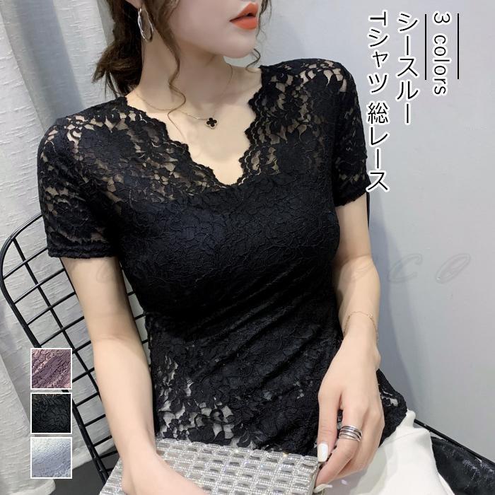 Tシャツ レディース カットソー 総レース vネック 半袖 シースルー トップス カジュアル 着痩せ 夏用 きれいめ おしゃれ