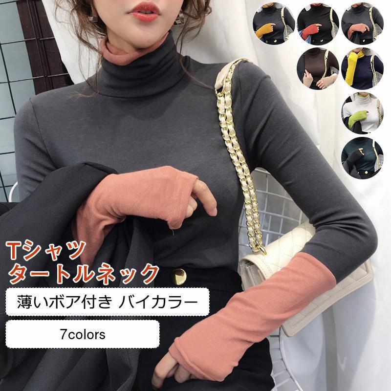 商品詳細　※記載のないアクセサリー、小物等は付属しません　■カラー:color1-color7■サイズ（cm）:S: 着丈54 バスト74 肩幅31 袖丈56M: 着丈55 バスト78 肩幅32 袖丈57L: 着丈56 バスト82 肩幅33...