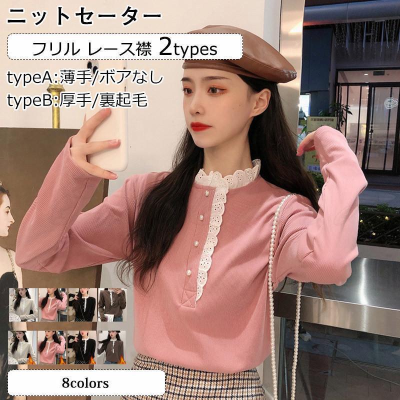 商品詳細　※記載のないアクセサリー、小物等は付属しません　■カラー:typeAベージュ typeAピンク typeAブラック typeAコーヒー色 typeBベージュ typeBピンク typeBブラック typeBコーヒー色■サイズ（cm...