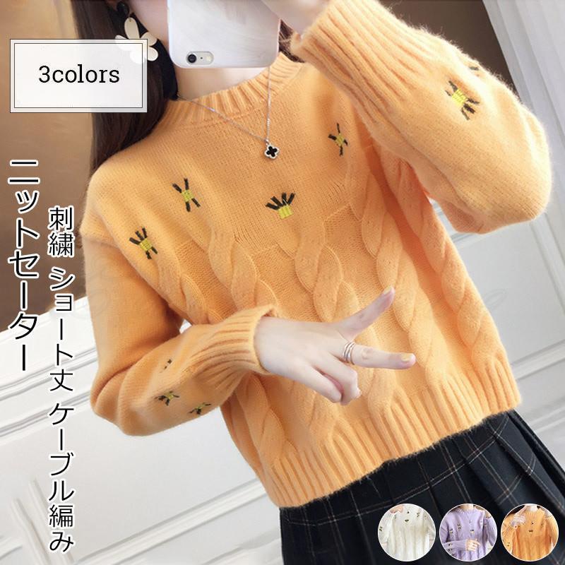 商品詳細　※記載のないアクセサリー、小物等は付属しません　■カラー:ホワイト オレンジ パープル■サイズ:S：オススメ体重34-46.5kgM：オススメ体重46.5-49kgL：オススメ体重49-54kgXL：オススメ体重54-59kg2XL：オススメ体重59-64kg■素材:ニットなど※備考●実寸はメジャー採寸の為、若干の誤差が生じる場合があります。●色合いはモニター環境により若干の誤差が出ます。●海外製品のため、詳細タグなし。●本製品は生産過程におきまして、生地を織る際の糸の継ぎ目や多少のほつれが生じることがありまが、品質上は問題ありません。また、生地の織りに他繊維が混紡している場合もございます。