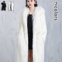 フェイクファーコート レディース フード付き 重ね着 立体感 お尻が隠れる 左右にポケット付き もこもこ ふわふわ 縦長効果 上品 高級感 きれいめ