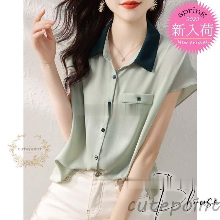 ブラウス レディース 40代 夏 半袖ブラウス フレンチスリーブトップス オシャレブラウス 配色折り襟シ..