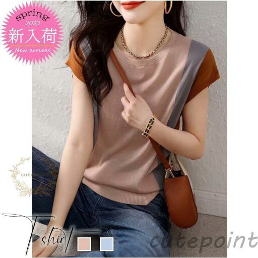 Tシャツレディース 春夏 40代 半袖 ニットトップス ボーダー柄 レション ショット丈ニットソー フレンチスリーブ 薄手 ゆったりカットソー おしゃれ カジュアル Tシャツレディース 春夏 40代 半袖 ニットトップス ボーダー柄 レション ショット丈ニットソー フレンチスリーブ 薄手 ゆったりカットソー おしゃれ カジュアル