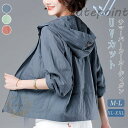 uvカットカーディガン レディース 春夏 薄手パーカー フード付 長袖ガウン 紫外線カット カーディガン シースルー 冷房対策 ビーチウェア 40代 フェミニン
