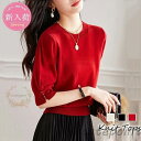 ニットTシャツ レディース 40代 春夏 半袖ニットソー オシャレ 無地パフスリーブ ニットトップス ショット丈カットソー 大人 通勤OL Tシャツインナー 韓国風