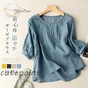 シャツブラウス シャツ レディース 半袖 40代 きれい 春夏 ブラウス トップス 夏 刺繍 チュニック 着心地 花柄 おしゃれ 夏 シンプル 通気性