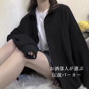パーカー レディース メンズ 男女兼用 開襟パーカー スウェット パーカー 前開き ゆったり ジップアップ ギフト プレゼント 韓国風 秋 冬